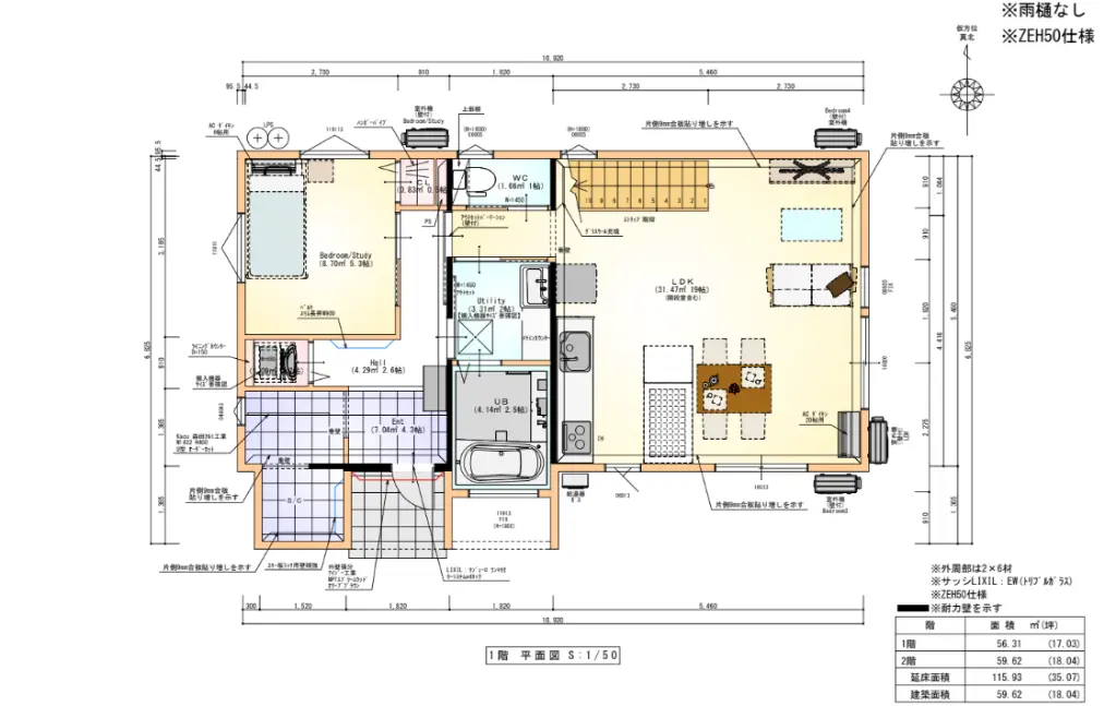 Type A Villa Floorplan 1/F