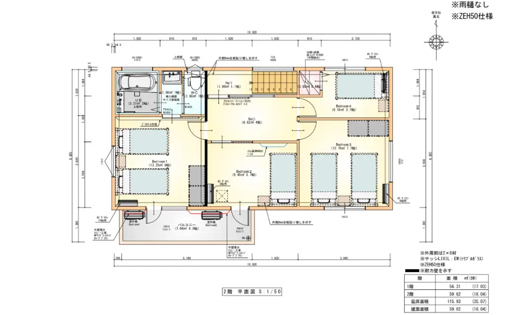 Type A Villa Floorplan 2/F